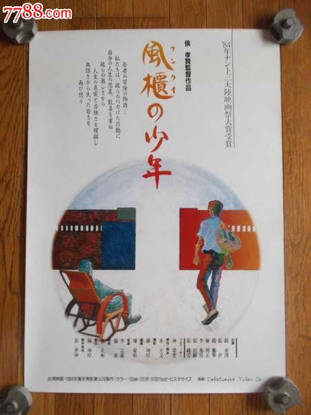 平安银行定期存单怎么仿制